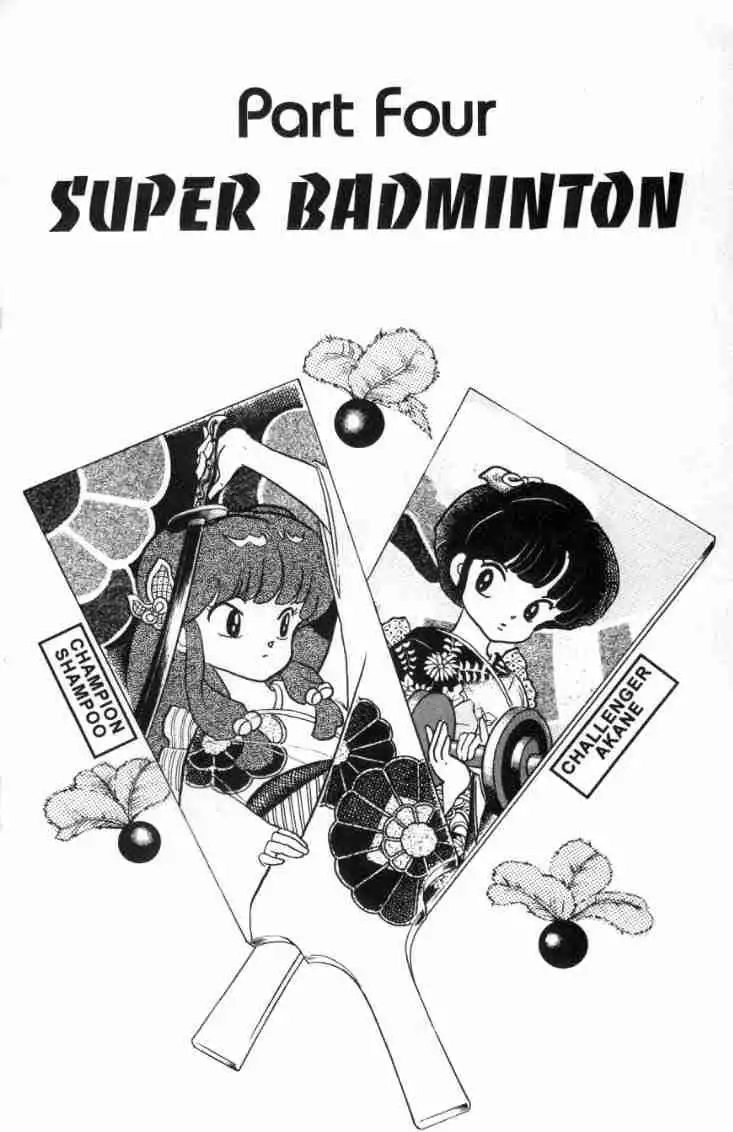 Ranma 1/2 Chapter 112 1